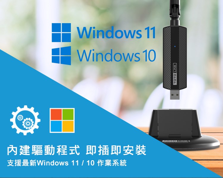 Totolink X6100UA AX1800 WiFi 6 USB 無線網卡