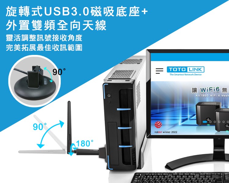 Totolink X6100UA AX1800 WiFi 6 USB 無線網卡