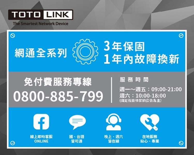 Totolink X6100UA AX1800 WiFi 6 USB 無線網卡