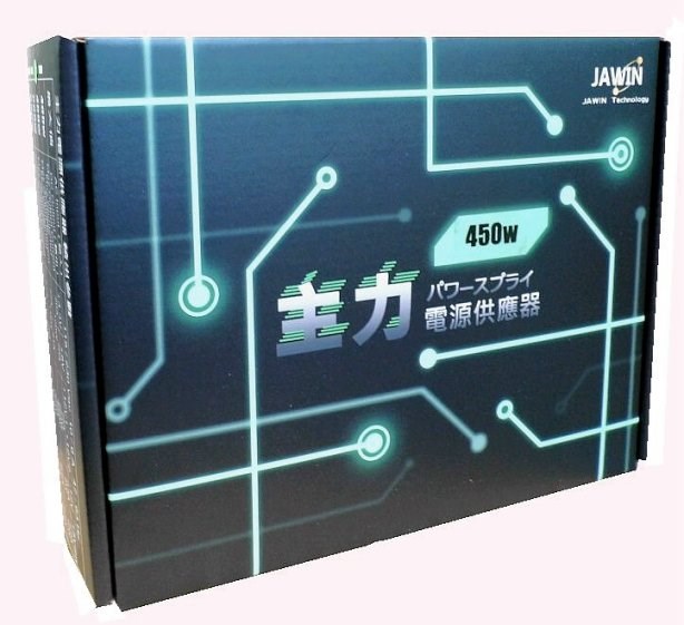 主力電源供應器450w