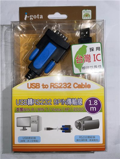 i-gota  USB 轉 RS232 傳輸線
