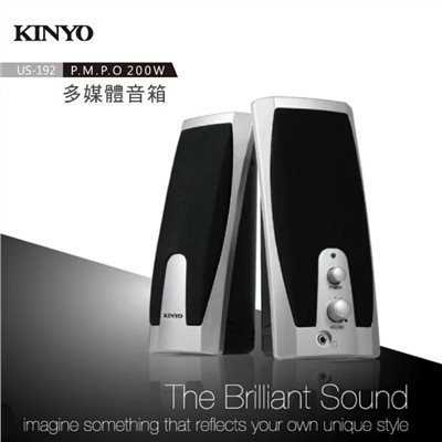 KINYO】[音樂大師]USB多媒體擴大喇叭 US-192 超值搶購