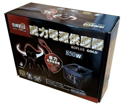 威力850W 電源供應器ATX3.1版Pcie 5.1-金牌
