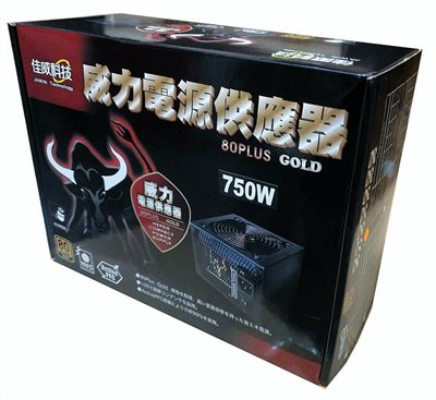威力750W 電源供應器-金牌
